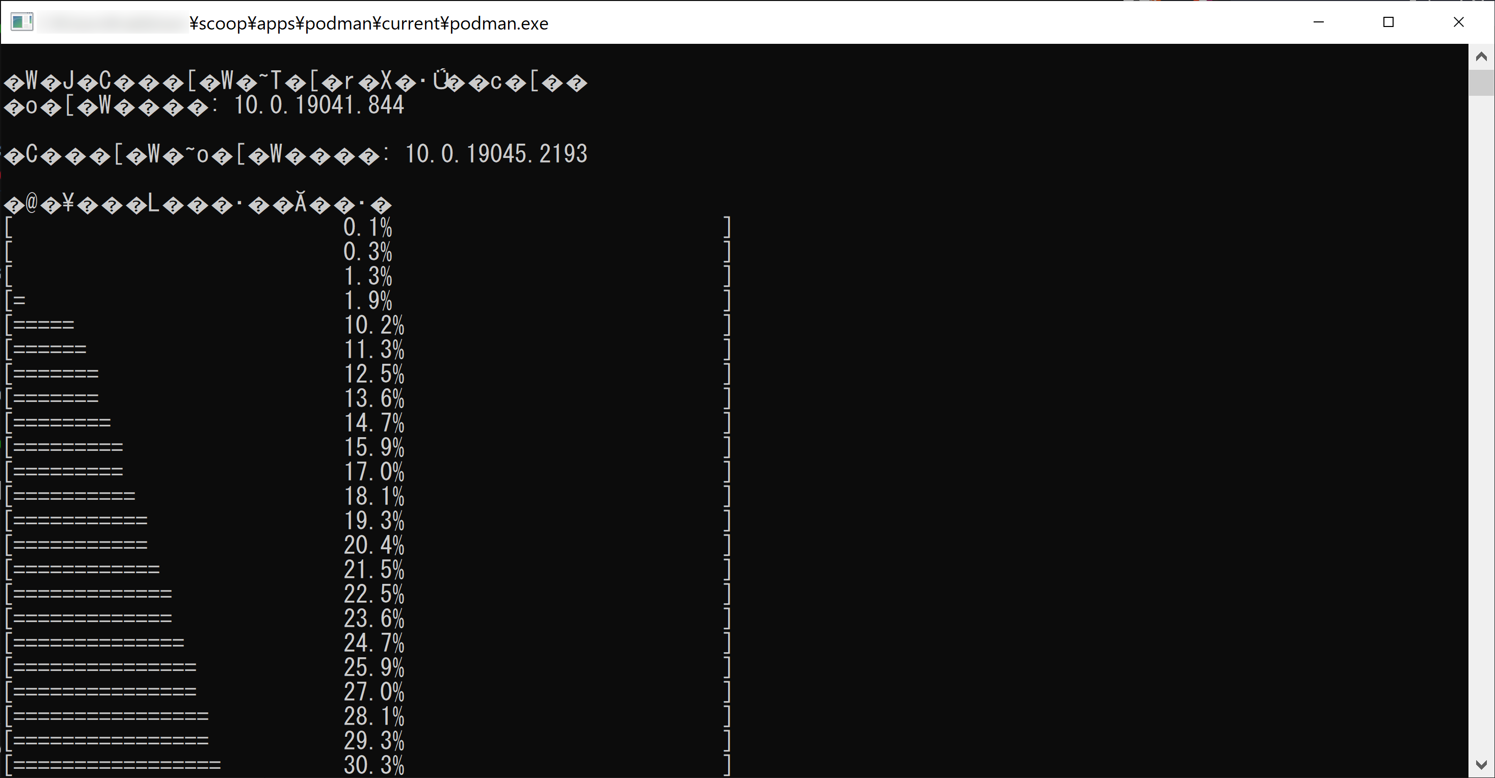 wsl installation - before OS reboot